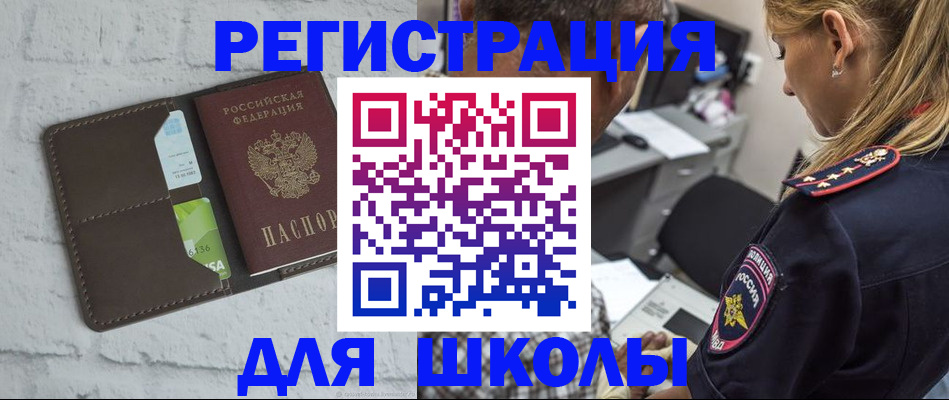 пропишу в квартире в Брянске