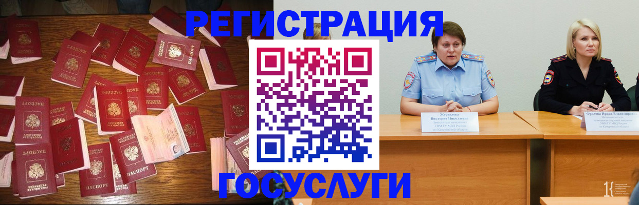 пропишу в квартире в Брянске